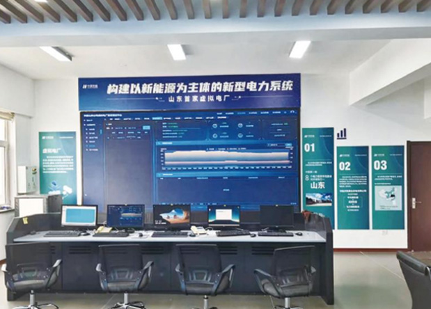 山東省首家華能山東虛擬電廠