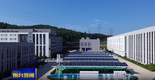 國家能源集團首個龍源電力低碳智慧園區EPC總包項目
